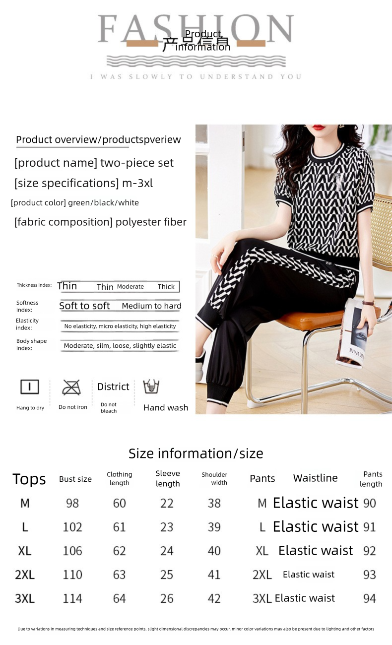 Women's Suit 2023 Summer New Fashionable And Elegant Casual Two-Piece Set For Ladies_ecoleips.com