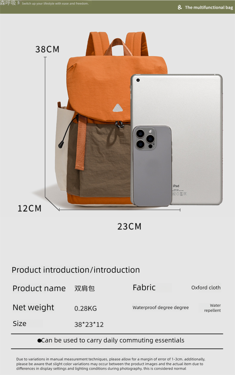 Nouveau sac à dos color-block pour le camping en extérieur pour femmes, léger, grande capacité, résistant à l'eau, idéal pour la randonnée et l'alpinisme._voghion.com