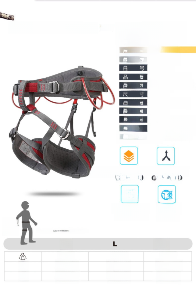 New Chinese Syle Comforable Muli-Funcional Fully Adjusable Mounaineering Rock Climbing Rappelling Safey_voghion.com