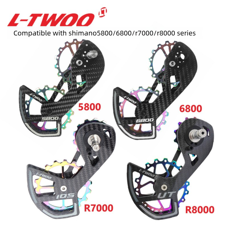 LTWOO Blaupause R7000 R8000 Große Steckachse 105/UT Große Führungsrad Carbon Faser Schaltwerk 5800/6800_voghion.com