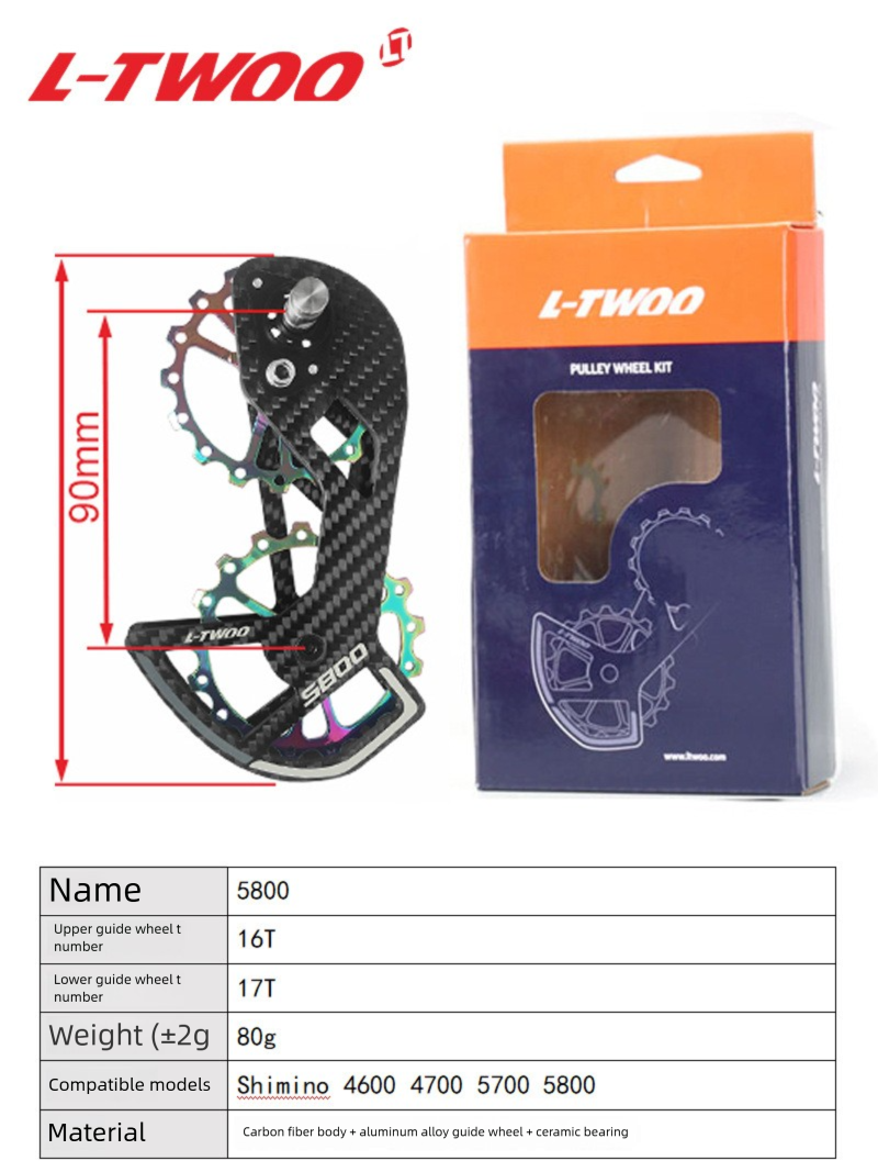 LTWOO Blaupause R7000 R8000 Große Steckachse 105/UT Große Führungsrad Carbon Faser Schaltwerk 5800/6800_voghion.com