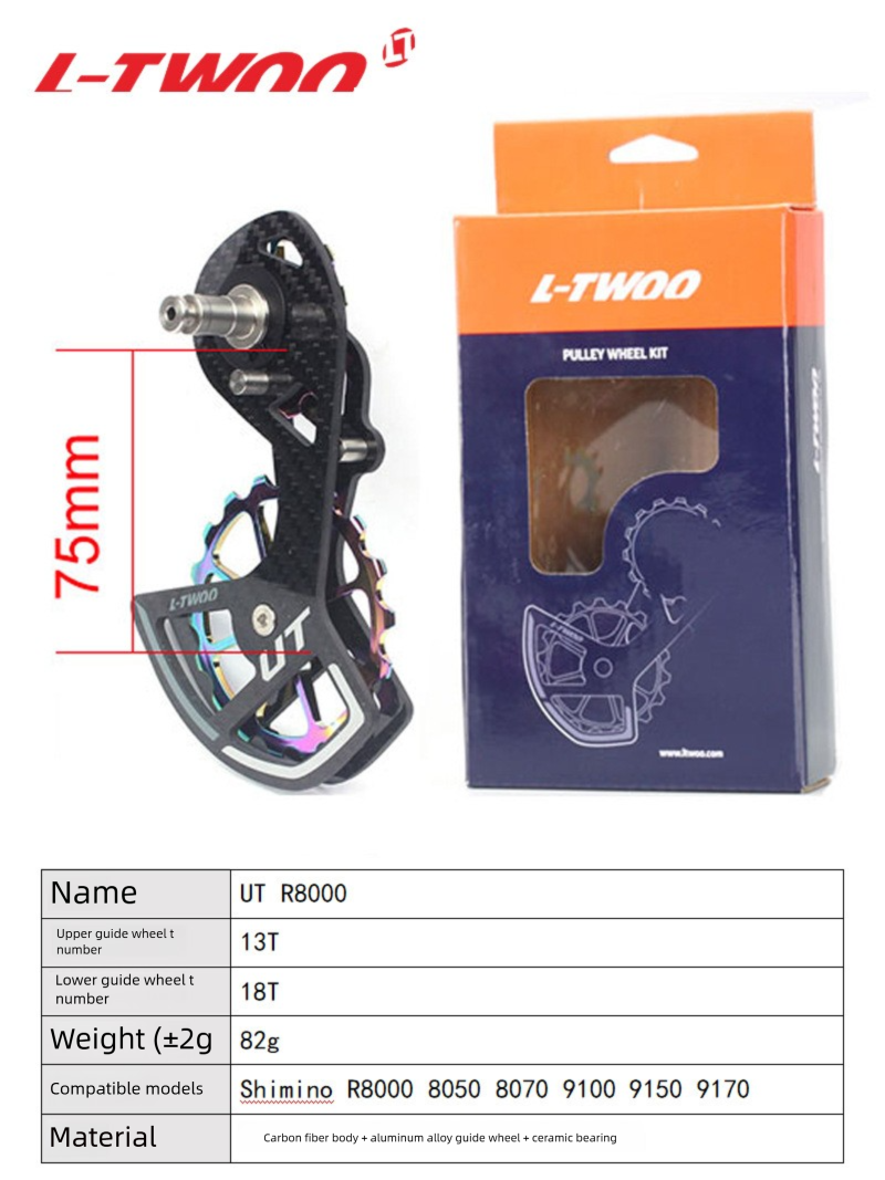 LTWOO Blaupause R7000 R8000 Große Steckachse 105/UT Große Führungsrad Carbon Faser Schaltwerk 5800/6800_voghion.com