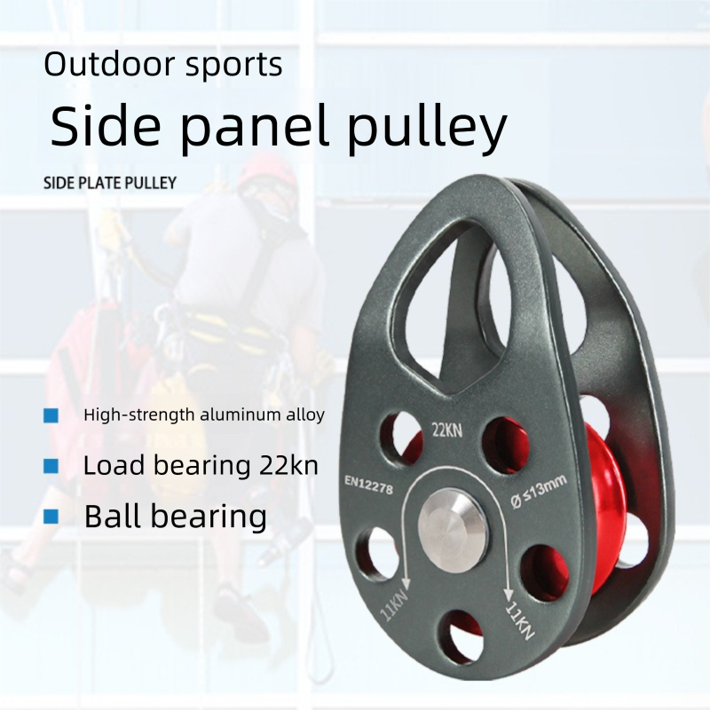 Puleggia di sollevamento mobile per trasporto singolo in lega di alluminio per sport all'aria aperta di piccole dimensioni, molto venduta_voghion.com