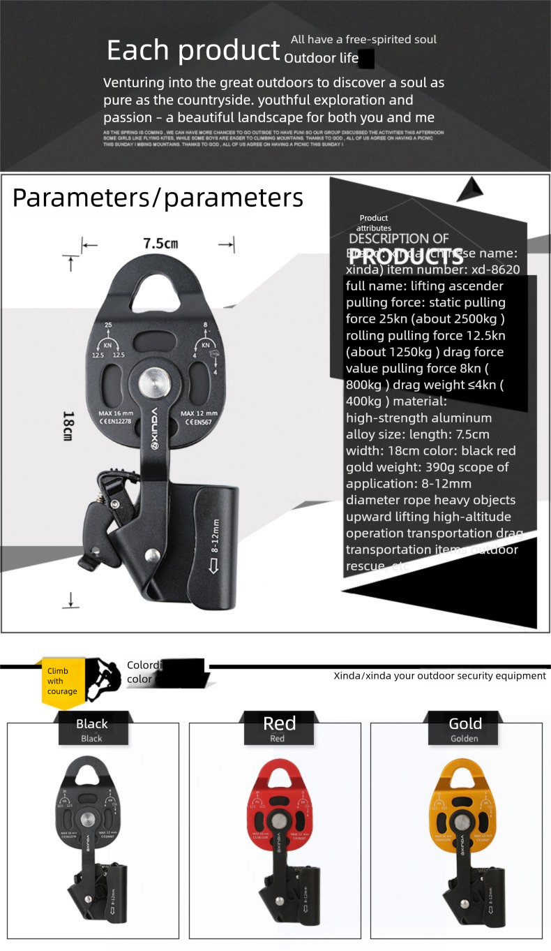 Device Heavy Object Upward Lifting Ascender Pulley Lifter Tow Underground Rescue Protector_voghion.com