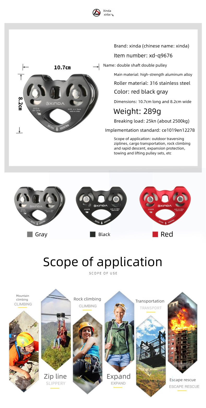 Xinda Dual-Axis Dual-Pulley Traverse Steel Cable Zipline Tree Climbing Rescue Pulley Set_voghion.com