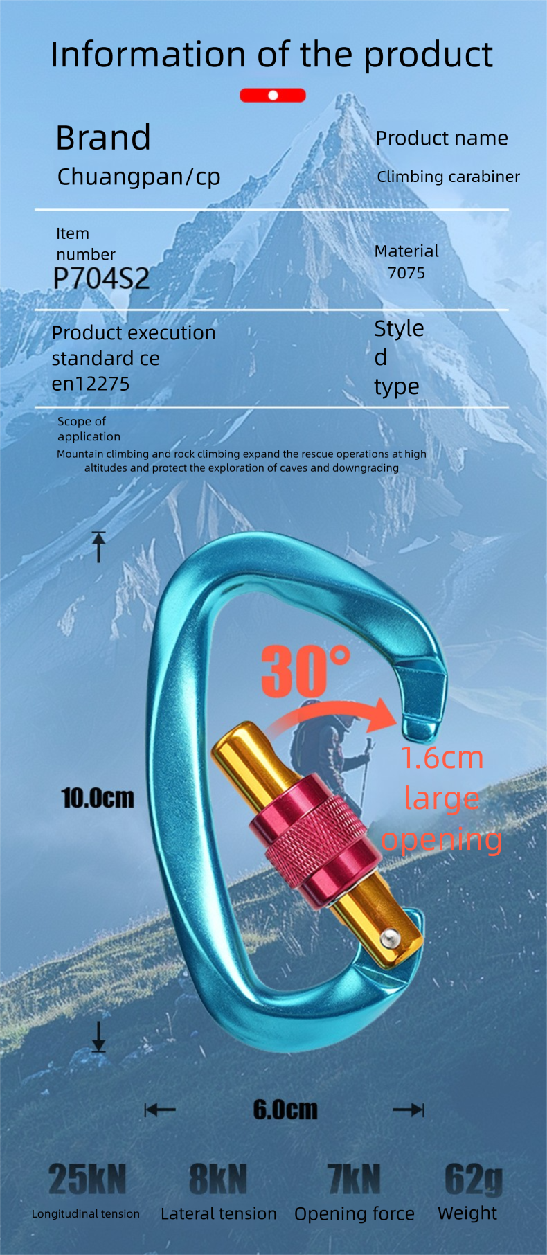 D-shaped Carabiner Main 25KN Climbing Quickdraw 7075 Aviation Aluminum Buckle Camping Equipment Hammock Lock_voghion.com