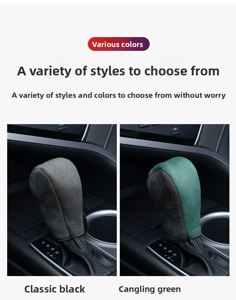 New Suede Manual And Automatic Lever Cover Universal Car Gear Shift Protector_voghion.com