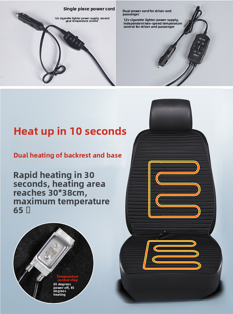 Cuscino riscaldato elettrico invernale per auto, sedile singolo da 12 V_voghion.com