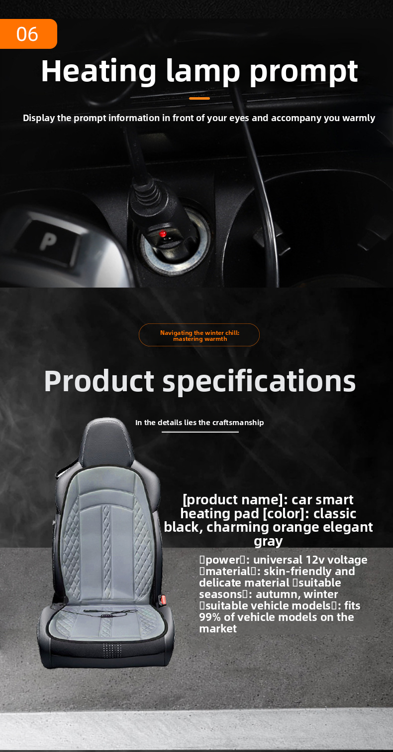 Beheizbare 12V Universal-Heizmatte für Autositze_voghion.com