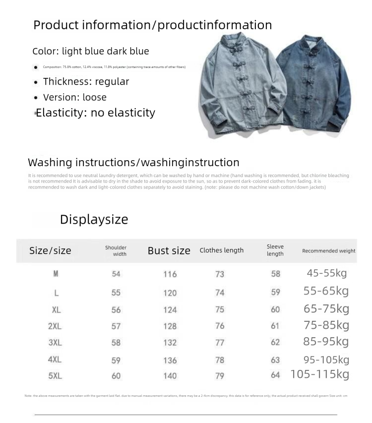 Vintage cowboy denimjacka herr antik stil lös passform_voghion.com