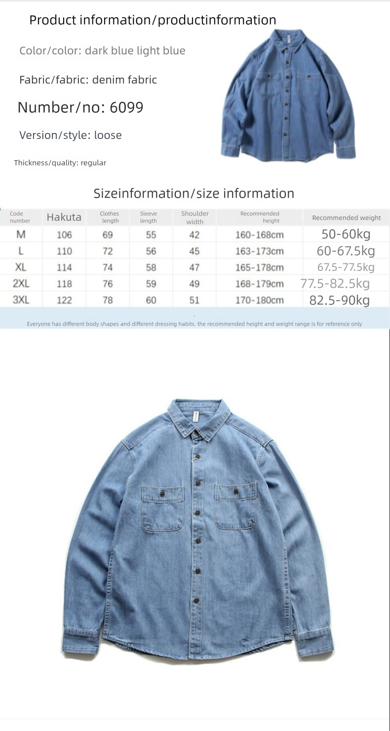 Retro Solid Color Denim Shirt For Men Loose Casual Workwear Top_voghion.com