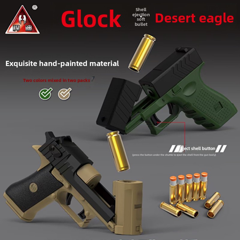 New Children's Glock Simulation Shell Ejection Soft Bullet Pistol Desert Eagle Boys Toy Gun Model_voghion.com