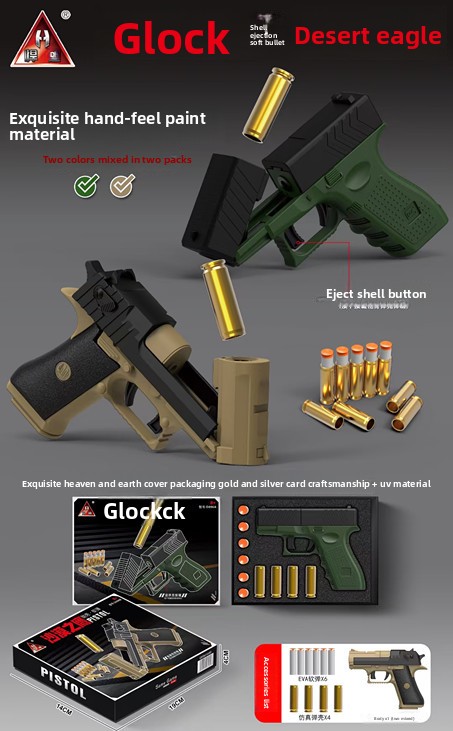 New Children's Glock Simulation Shell Ejection Soft Bullet Pistol Desert Eagle Boys Toy Gun Model_voghion.com
