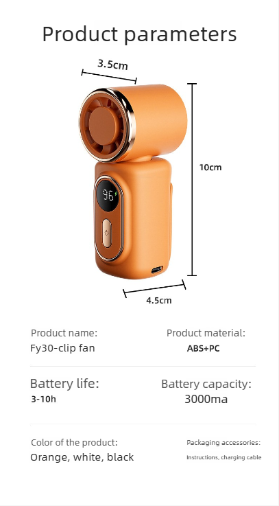 Portable Fan With Stepless Speed Control And 100 Power Modes_voghion.com