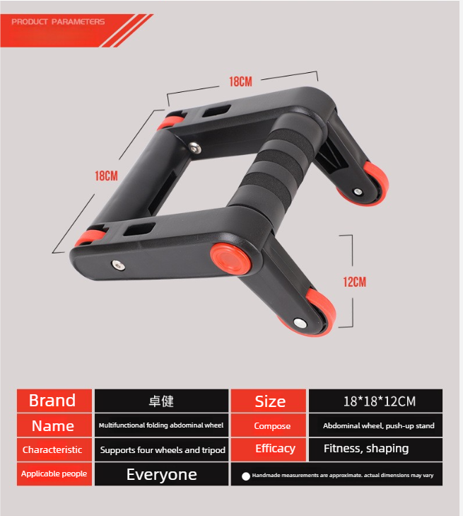 Roulette abdominale multifonction pour exercices de gainage_voghion.com
