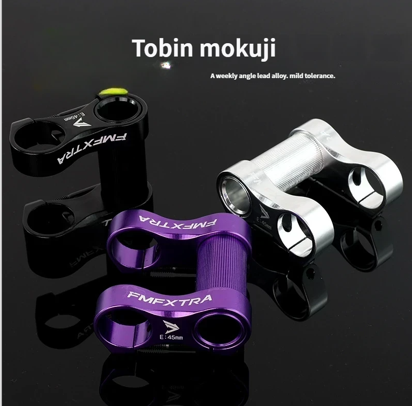 Bici pieghevole regolabile 25.4 Ultraleggera in lega di alluminio CNC con doppio attacco LP Bicycle Parts_voghion.com