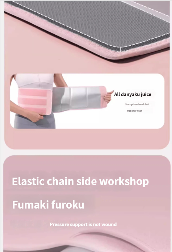 Trainer Sports Fitness Support Deep Squat Belt Fat Burning Waist Cincher Sweat Goddess Device_voghion.com