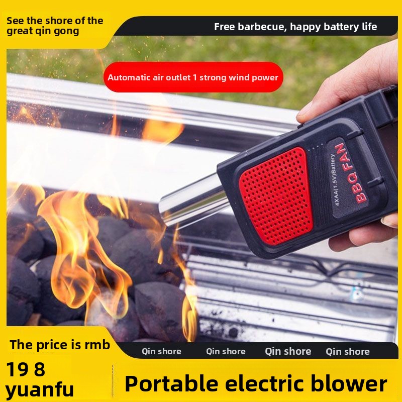 Daqin Left Bank Electric Blower BBQ Accessories Portable Handheld Fire Starter Burner_voghion.com