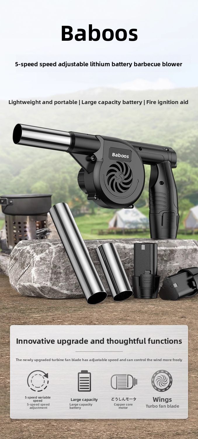 Barbecue Lithium Battery Powerful Air Blower High Power Outdoor Handheld Picnic Household Firewood Charcoal Fire Starter_voghion.com
