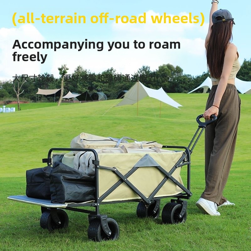 Camping Trolley Adjustable Folding Cart For Outdoor Picnic Trips_voghion.com