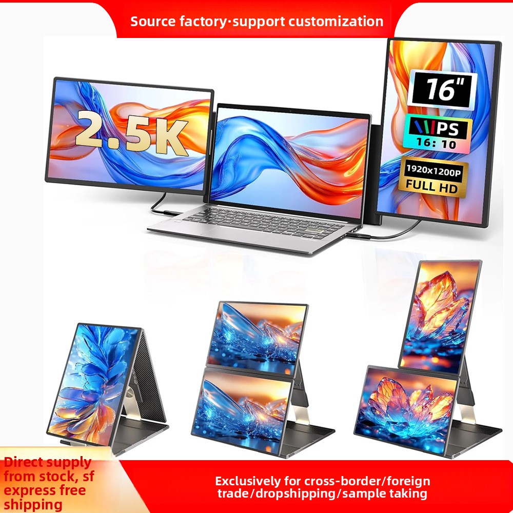 Factory Direct Sales 15.6-inch Single-screen, Dual-screen, Triple-screen Connection Laptop Screen, Conveniently Foldable_voghion.com