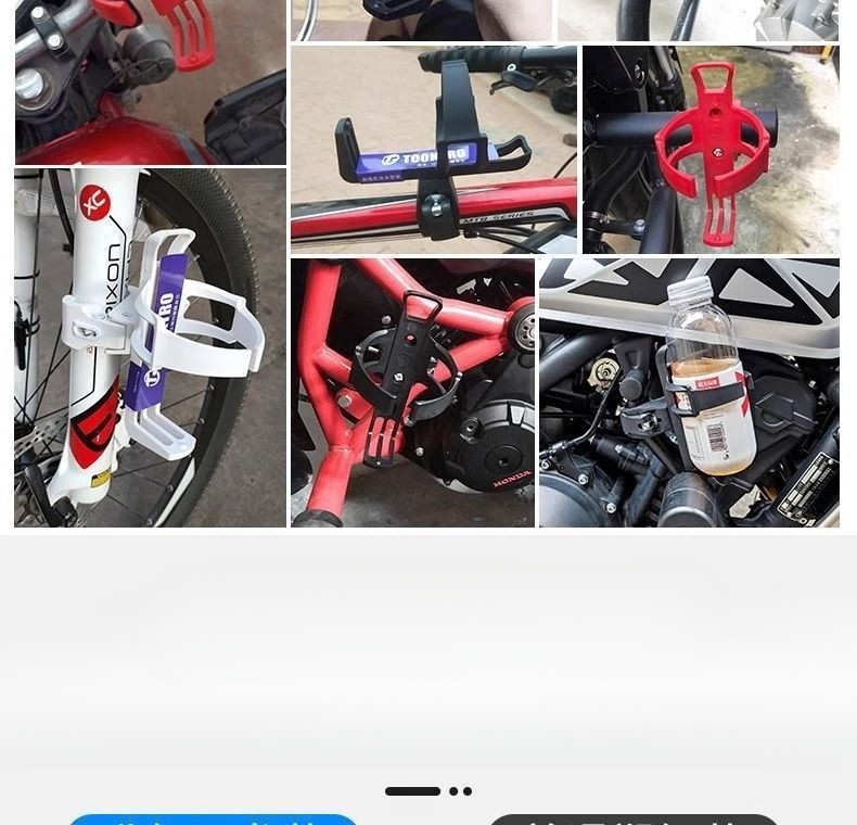 No-Drill Hanging Water Bottle Holder For Mountain Bike, Electric Scooter, Drink Holder, Cycling Gear_voghion.com