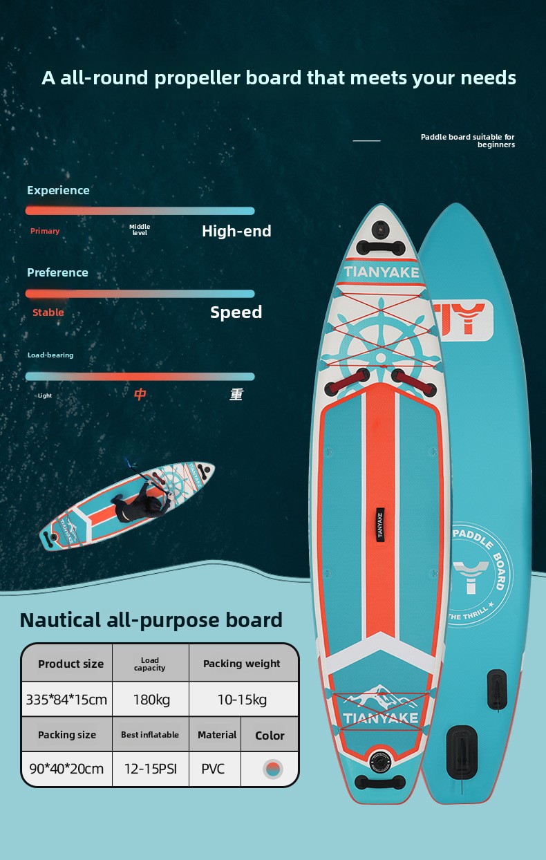 Outdoor Adult Surfboard Leisure Fishing Boat Inflatable Sports PVC Electric Water Paddleboard_voghion.com