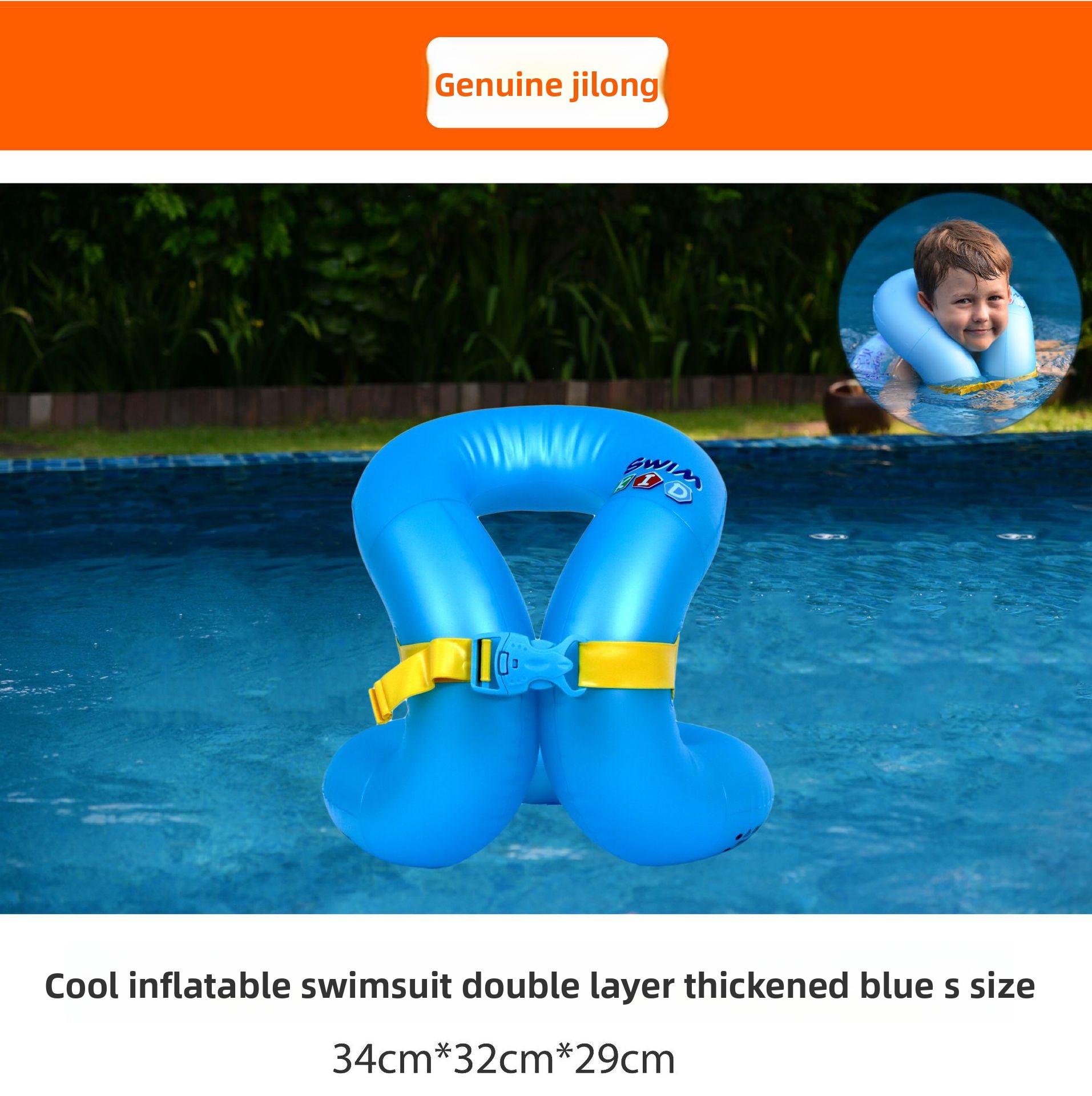 Jilong Children's Inflatable Swimwear Double Layer Thickened Float Portable Swimming Water Supplies Swim Ring_voghion.com