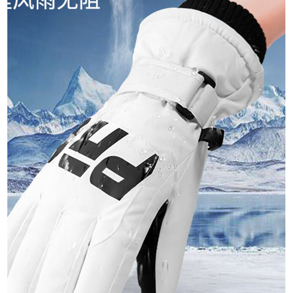 Shandong Jining For Men Women, Warm And Cold-Proof, Night Running, Electric Scooter, Adult Ski Cotton Gloves_voghion.com