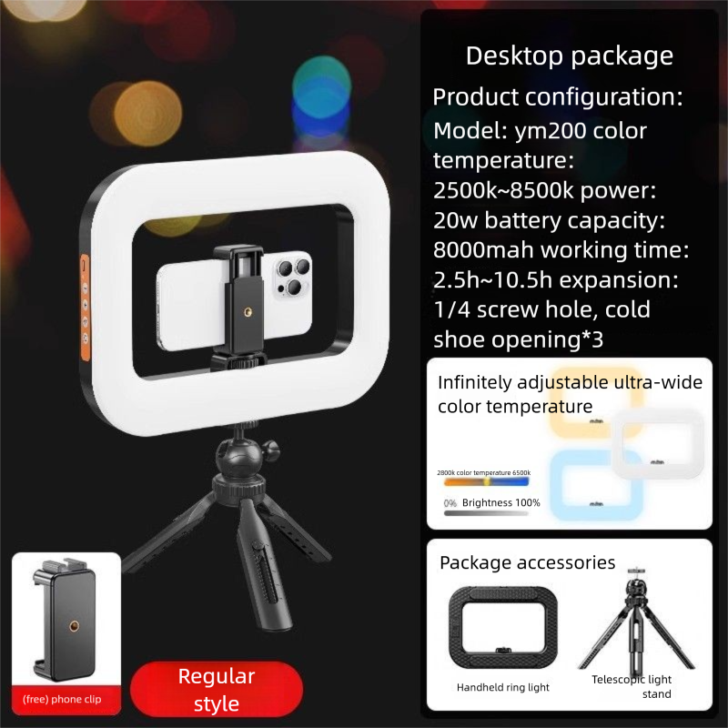 2025 New Rabbit Cage Handheld Ring Light For Outdoor Photography, Charging And Live Streaming_voghion.com