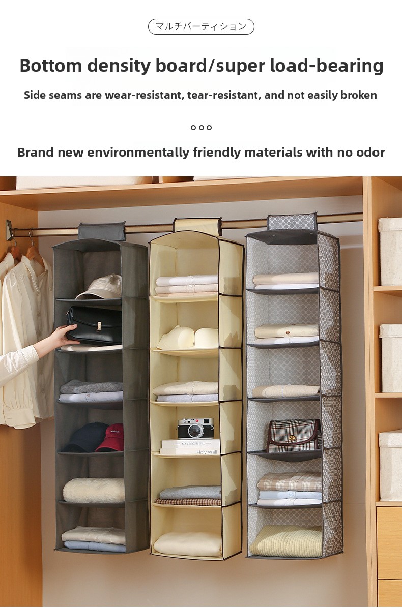 Storage Hanging Bag Household Wardrobe Multi-layer Hanging Clothes Storage Bag Dormitory Foldable Storage Hanging Bag_voghion.com