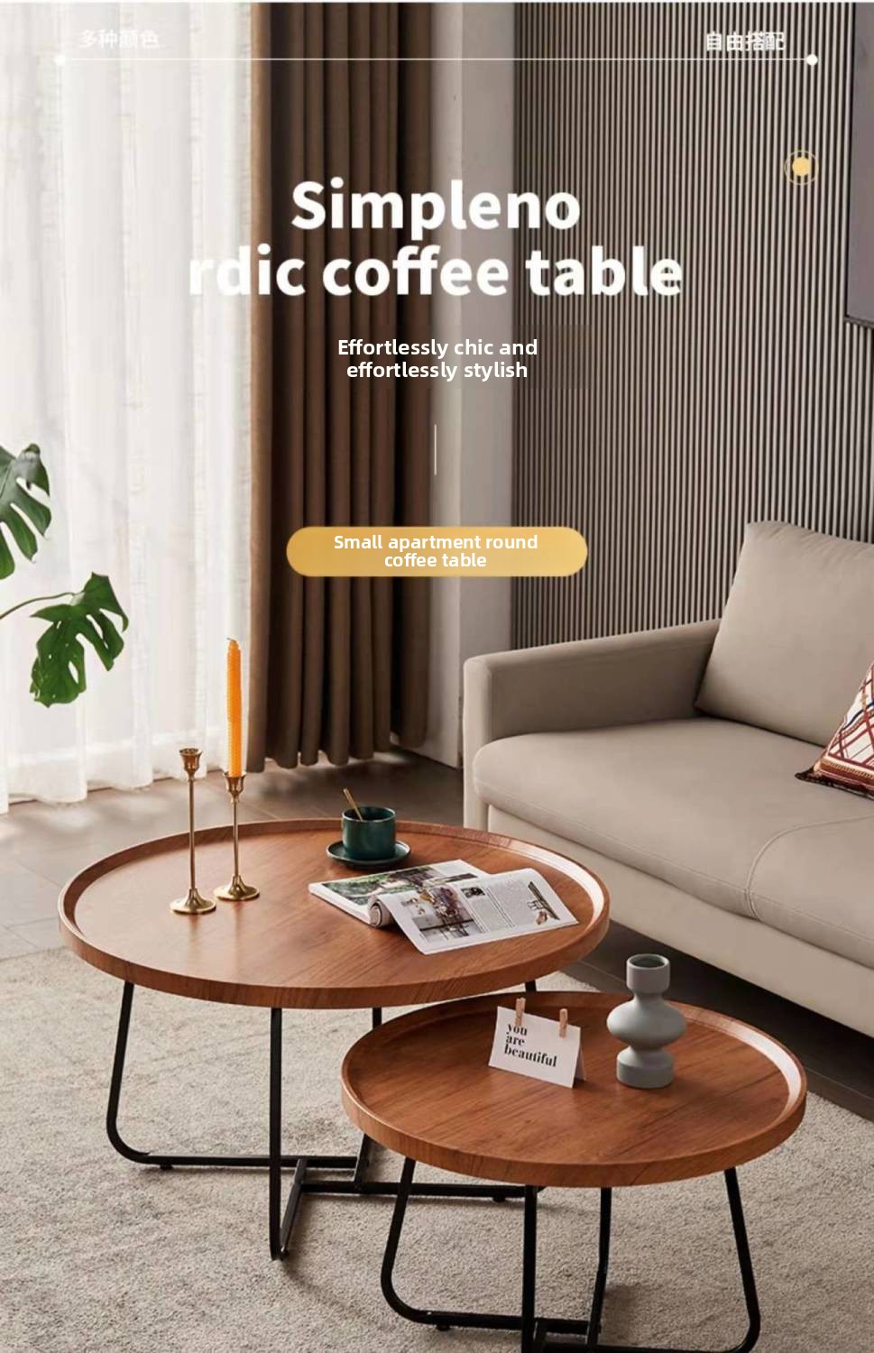 Premium Multifunktionale Moderne Einfache Wohnzimmer Hause Kleine Wohnung Runde Kombination Kaffee Tee Tisch_voghion.com