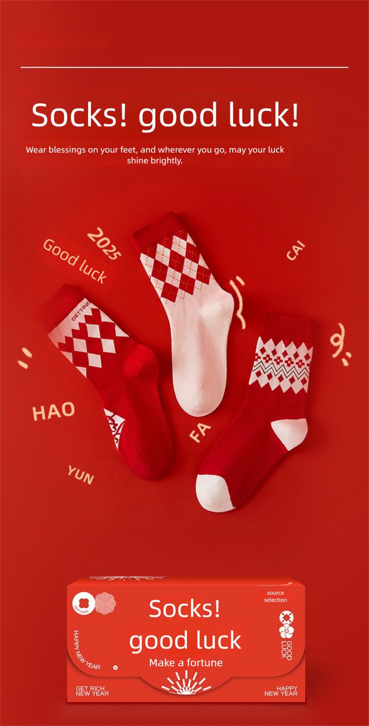 Calzini alla moda rossi di Capodanno in cotone a metà polpaccio da uomo e da donna Style Boxed 2025_voghion.com