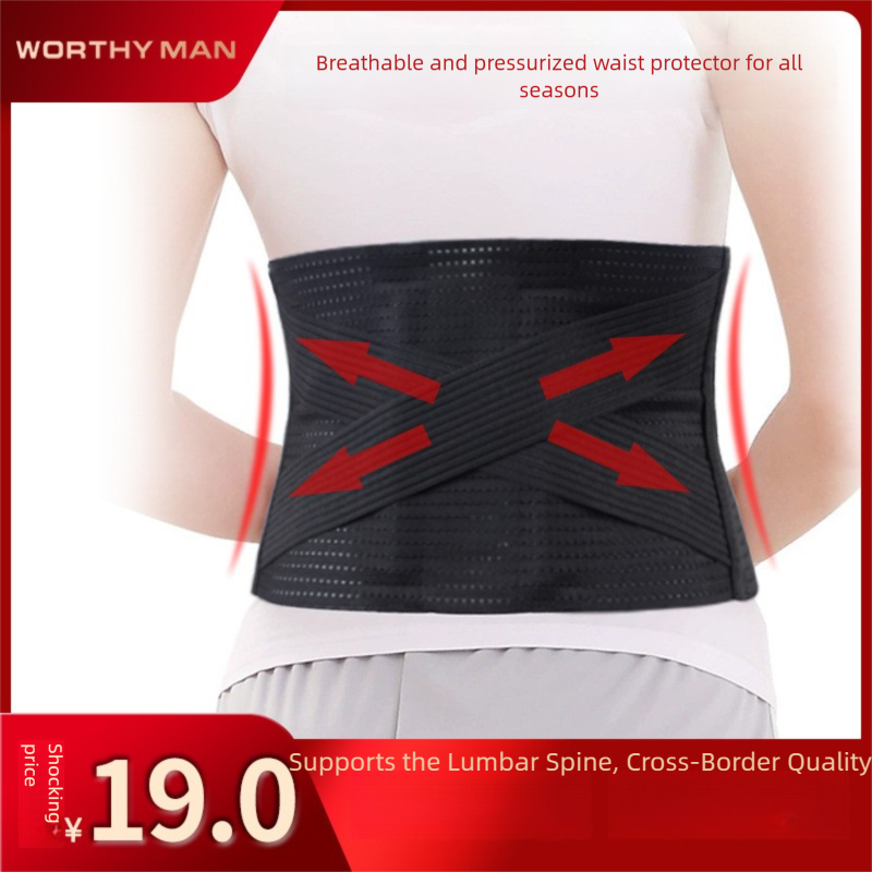 Tutore di compressione ad alta elasticità traspirante per fitness sportivo, protettore fisso per cintura addominale, supporto per la vita per M e_voghion.com