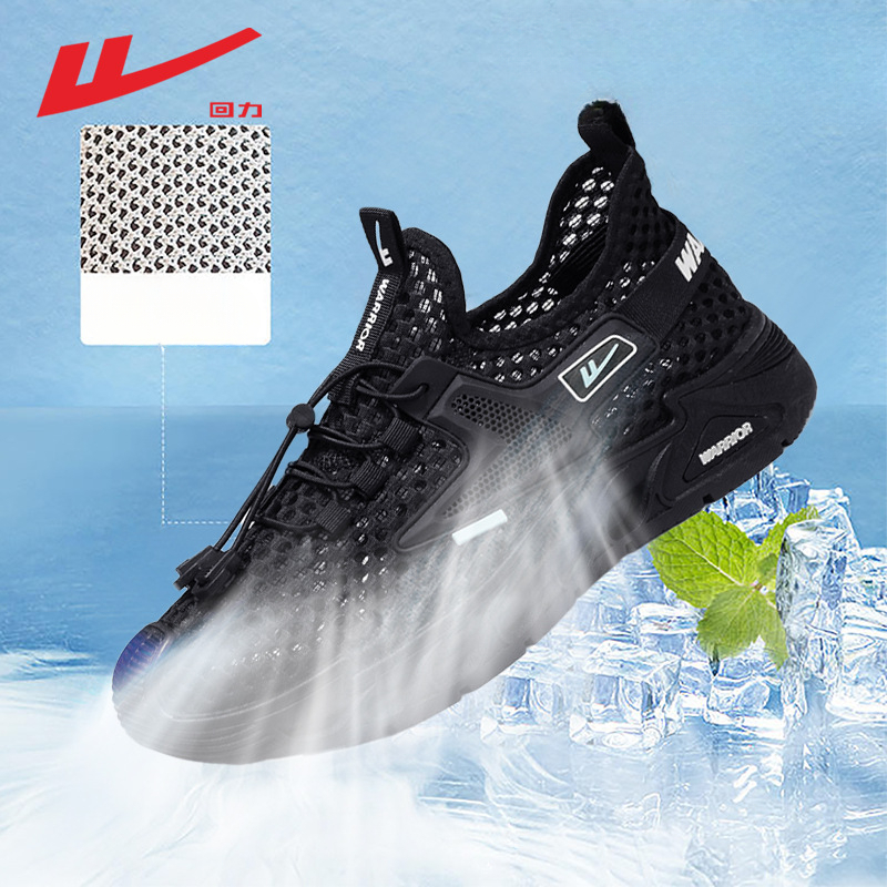 Huili Summer Men's Shoes 2025 New Breathable Closed-Toe Men's Water Sandals Trendy Retro Sports Casual Shoes_vogvips.com