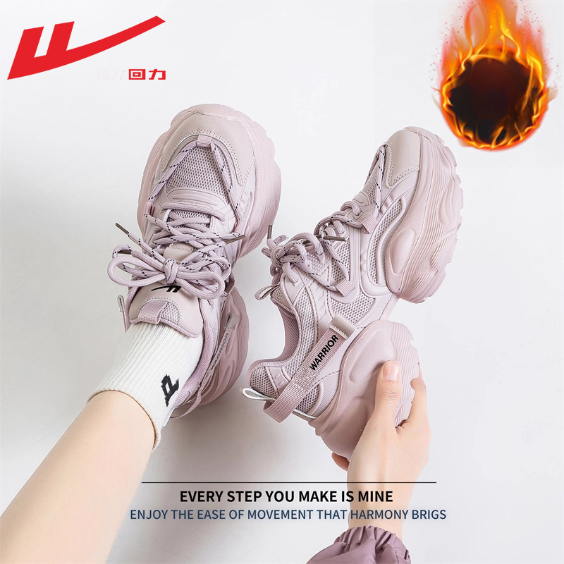Pull-back Shoes With Fleece Lining, New Winter Thick-soled Warm Casual Shoes, Height-increasing Women's Shoes, Versatile Sneakers B_vogvips.com