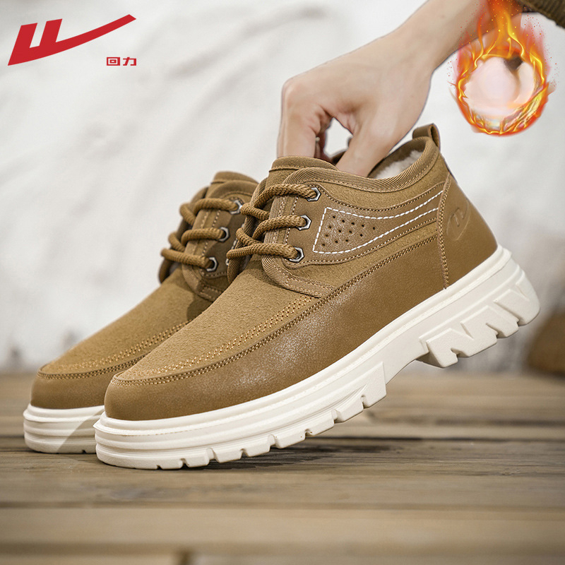 Warrior Men's Martin Boots 2025 Winter New Thickened Fashion Men's Boots With Fleece Lining Warm Snow Boots For Men_voghion.com