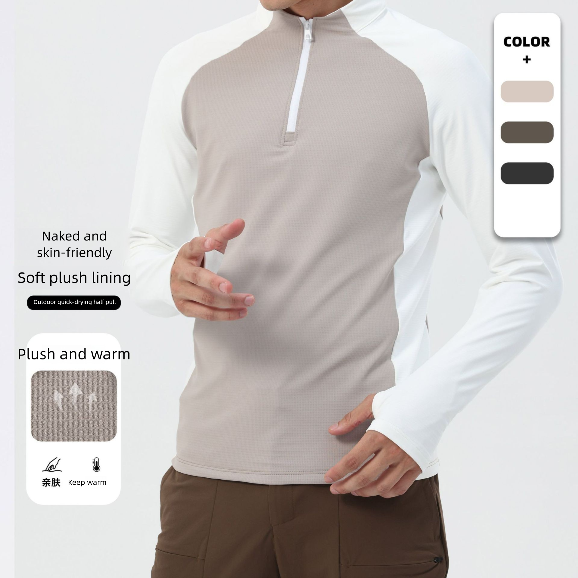 Nude fleece sweatshirt met elastische halve rits en opstaande kraag voor heren, geschikt voor de herfst en winter, yogakleding, sport en fitness, sneldrogend, lange_voghion.com