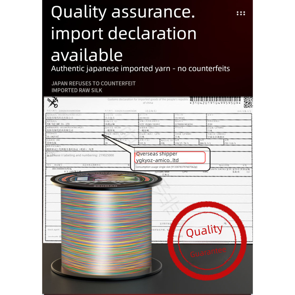500.12m Colorful PE Main Dyneema Lure Sea Rod Super Strong Tension Fishing Line_desvips.com