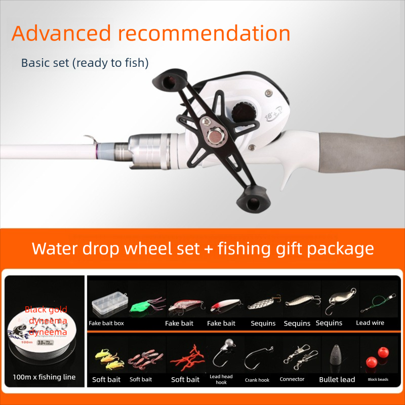Beginner Lure Sea Fishing, Complete Set For Newcomers, Long Casting Straight Gun Handle Small White Fishing Rod_desvips.com