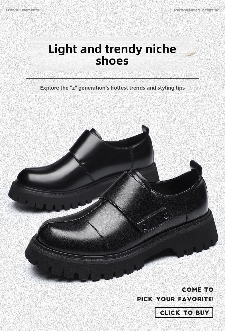 Men's Leather Shoes, New Autumn Model, British Style Casual Workwear, Thick-soled, Height-increasing, Large-toe Shoes_vogvips.com