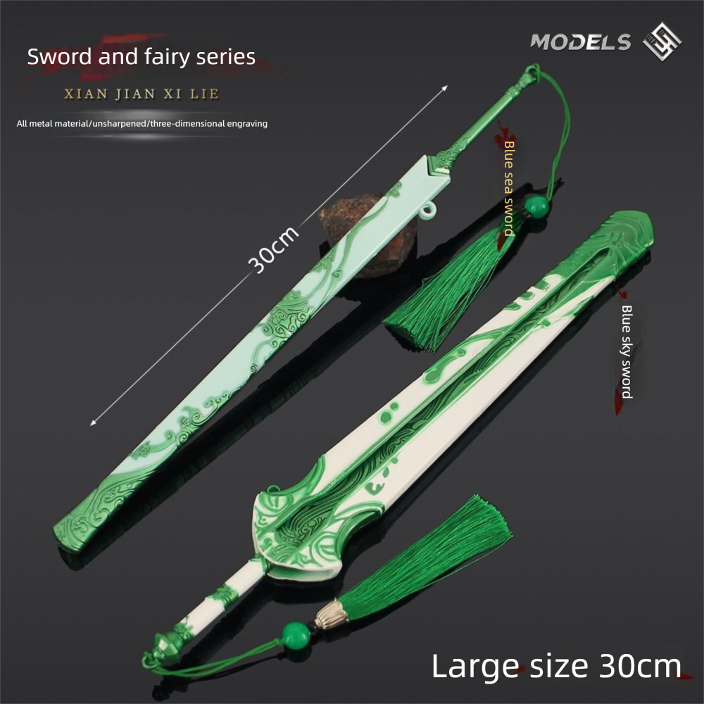 Artículo de colección de Xianjian Game Merchandise: Espada antigua grande Bihai Qingtian, modelo de aleación, juguete coleccionable._voghion.com