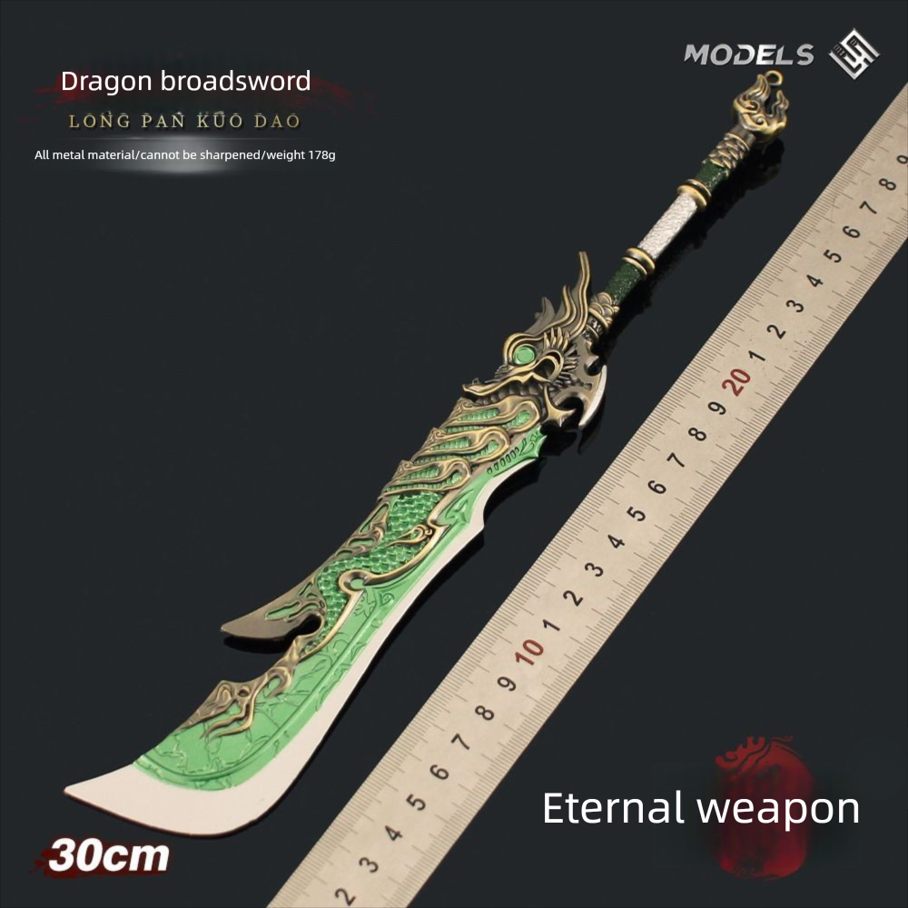 Naraka: Bladepoint Game Merchandise Large Dragon Planket Broadsword Model Alloy Toy Weapon Display Collection Prop_voghion.com
