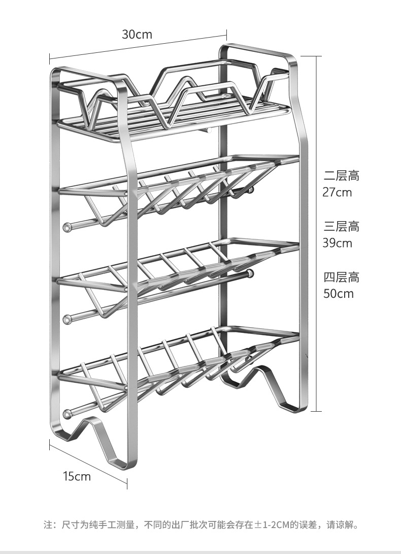 Stainless Steel Kitchen Organizer Countertop Floor Rack Multi-Functional Spice Storage Shelf_voghion.com
